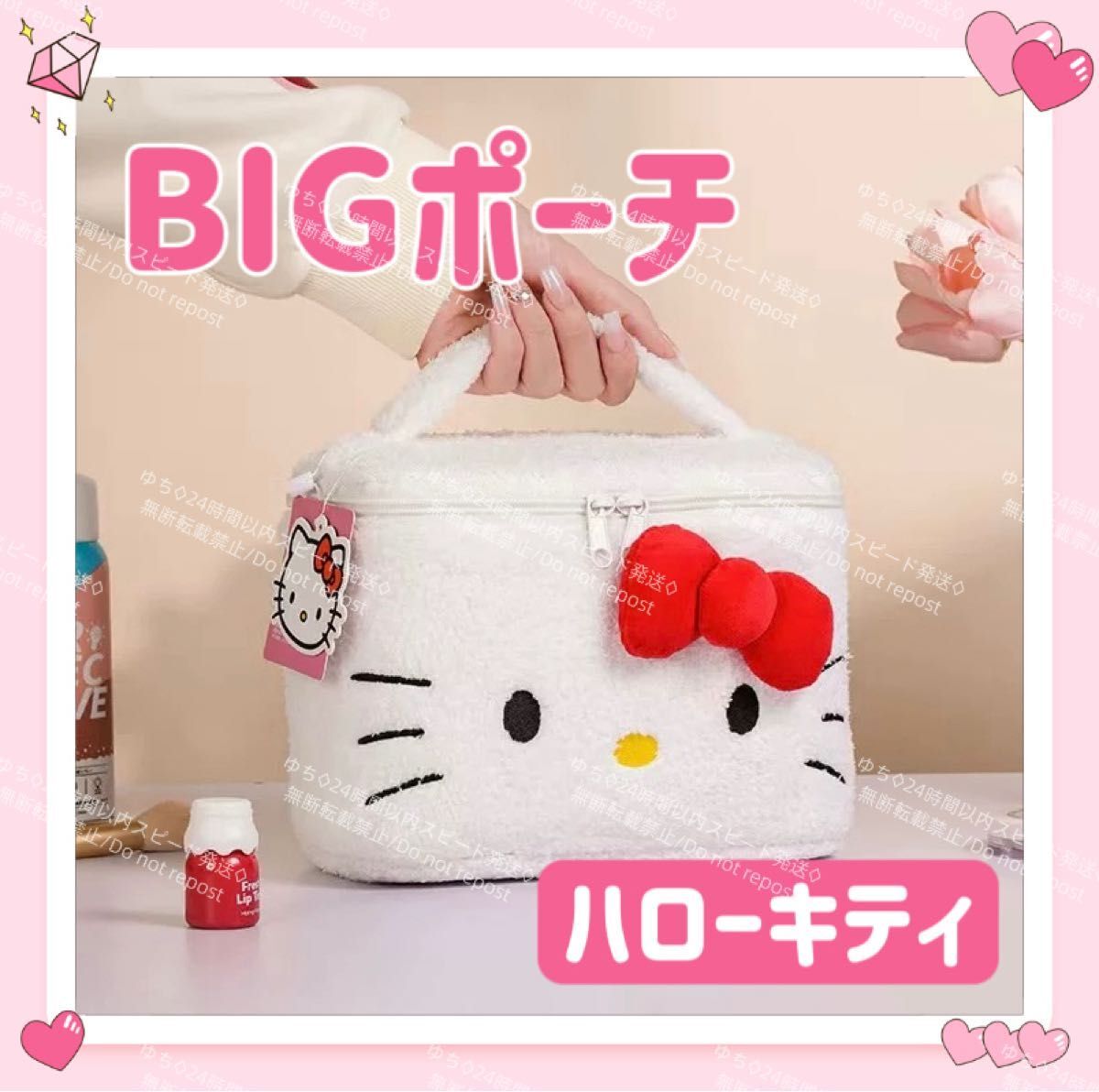 おまけ◎ 海外限定 サンリオ ビッグ ポーチ 大容量 メイク 化粧 トラベル 小物入れ モコモコ 可愛い ハローキティ_画像1
