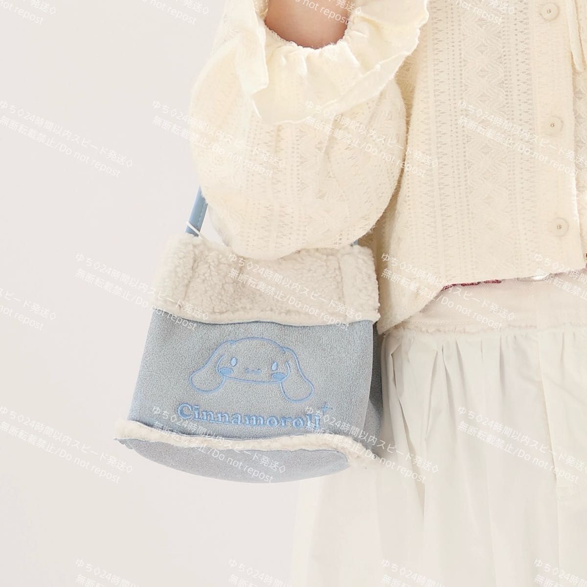 おまけ◎ 海外限定 サンリオ モコモコ ショルダーバッグ ハンドバッグ トートバッグ サブバッグ 手提げ 斜め掛け シナモロール_画像4