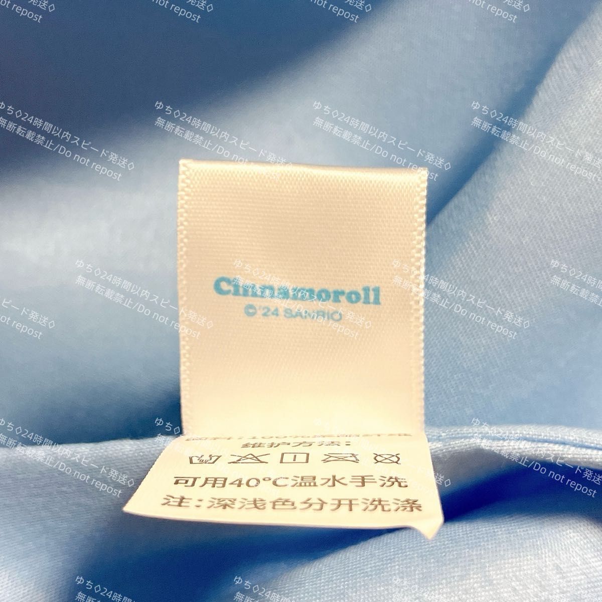 おまけ◎ 海外限定 サンリオ モコモコ トートバッグ エコバッグ サブバッグ 肩掛け 手提げ シンプル オシャレ シナモロール_画像8