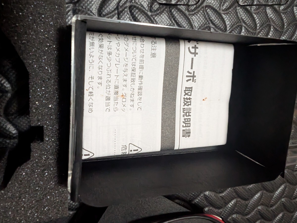 旧製品 近藤科学 KO PROPO BSx2-Power H.C サーボ 【開封済み未使用品】 ラジコン RC 30202_画像3