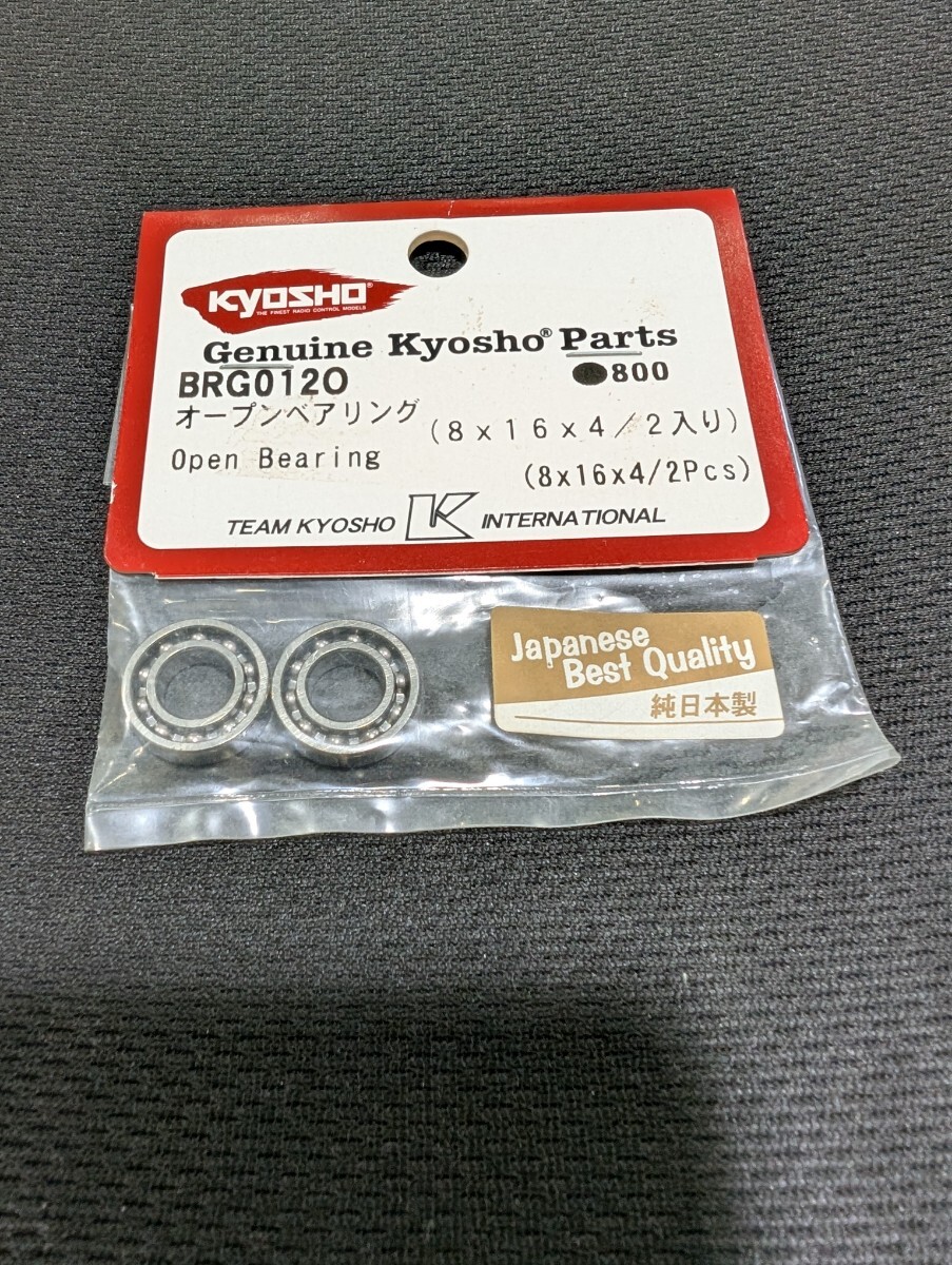 京商 KYOSHO BRGO120 オープンベアリング(8×16×4/2入り) 【未使用品】 GP エンジン RC Open Bearing _画像1