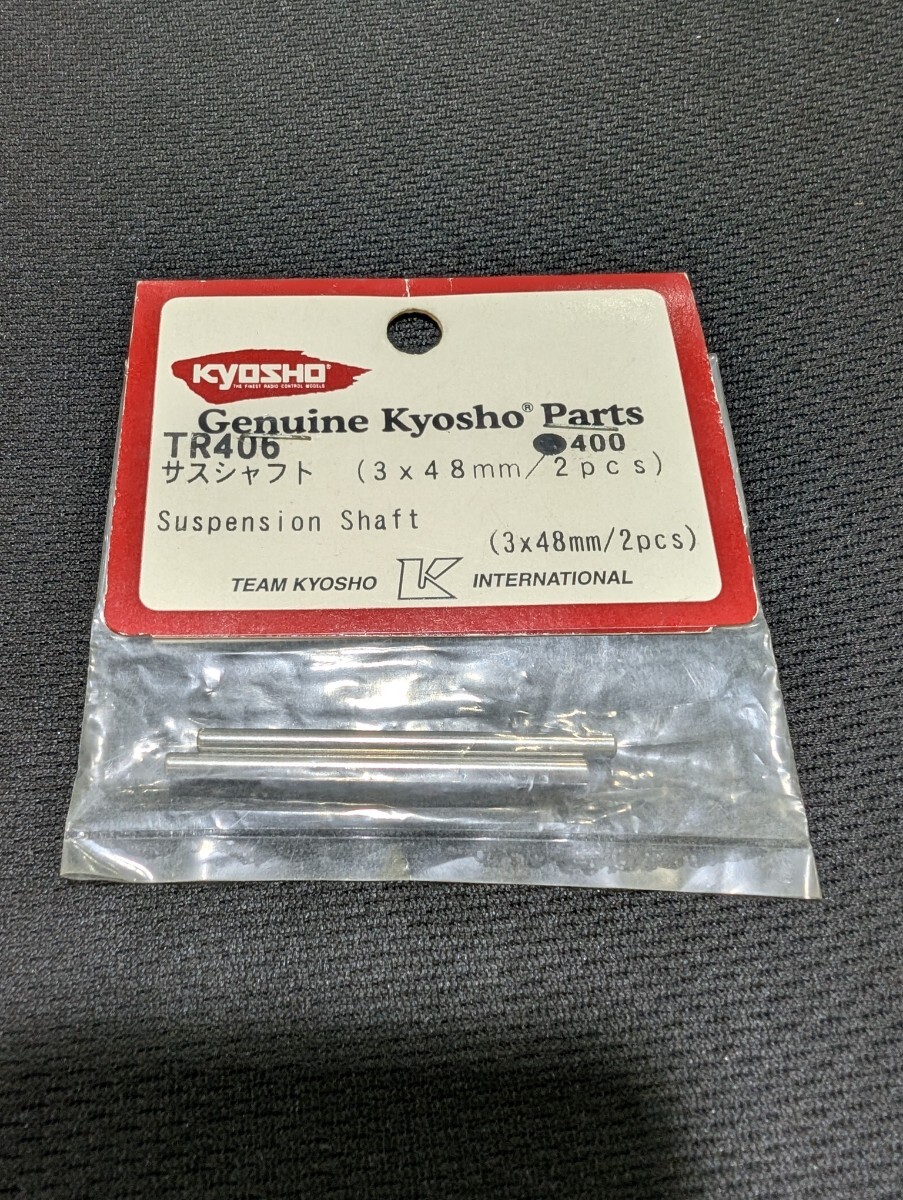 京商 KYOSHO TR406 サスシャフト(3×48mm/2pcs) 【未使用品】 GP エンジン RC Suspension Shaft_画像1
