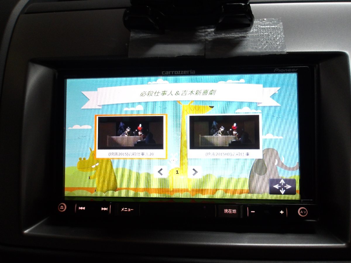 536773★carrozzeria/カロッツェリア【AVIC-RZ302】楽ナビ メモリー ナビ ワンセグ 内蔵★地デジ DVD 再生★2018年★動作OK_画像10