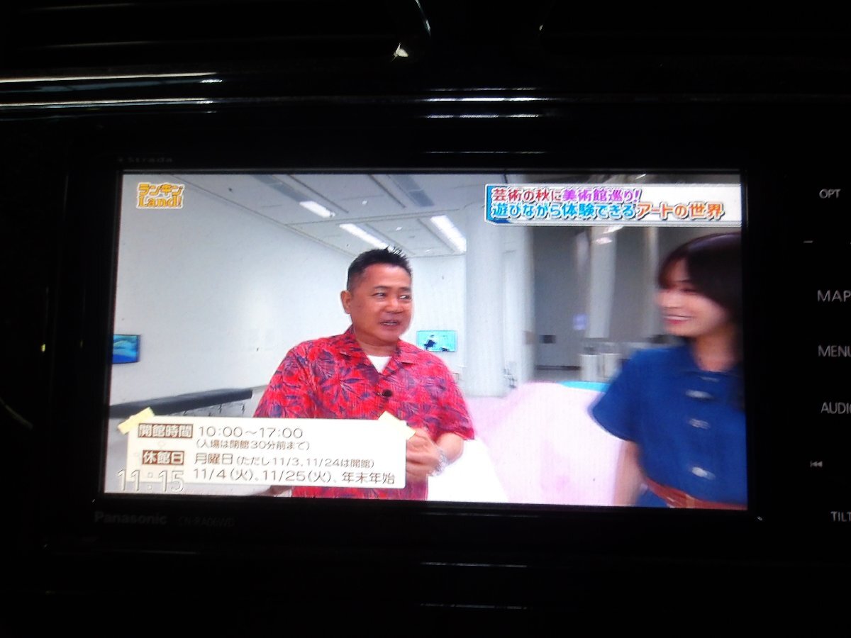338317★Panasonic/パナソニック ストラーダ【CN-RA06WD】メモリー ナビ★フルセグ付★地デジ USB DVD Bluetooth★2019年★動作OK_画像8