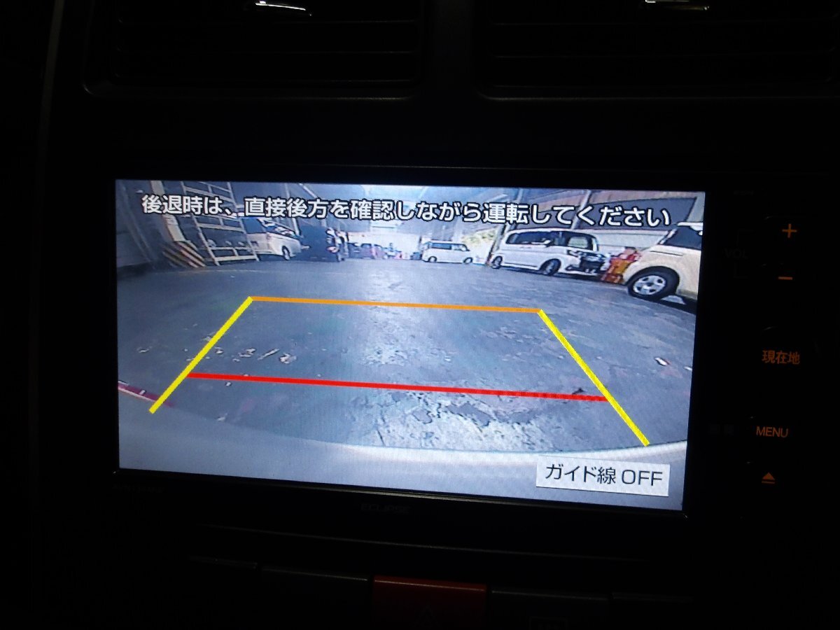 338310★ECLIPSE/イクリプス【AVN138MW】メモリー ナビ★ワンセグ付★CD CD-R★2017年地図★バックカメラ付★動作OK_画像9