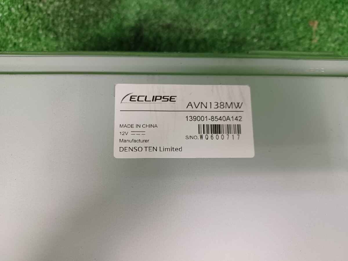 338310★ECLIPSE/イクリプス【AVN138MW】メモリー ナビ★ワンセグ付★CD CD-R★2017年地図★バックカメラ付★動作OK_画像4