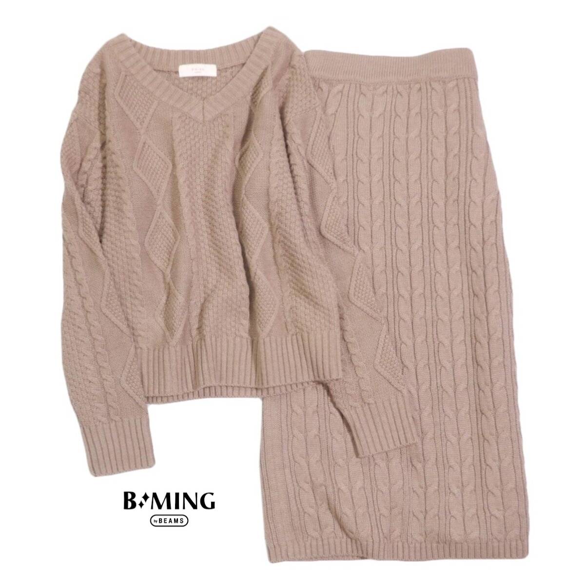 ビームス B:MING by BEAMS 大人可愛い☆ケーブルニット セットアップ プルオーバー スカート _画像1