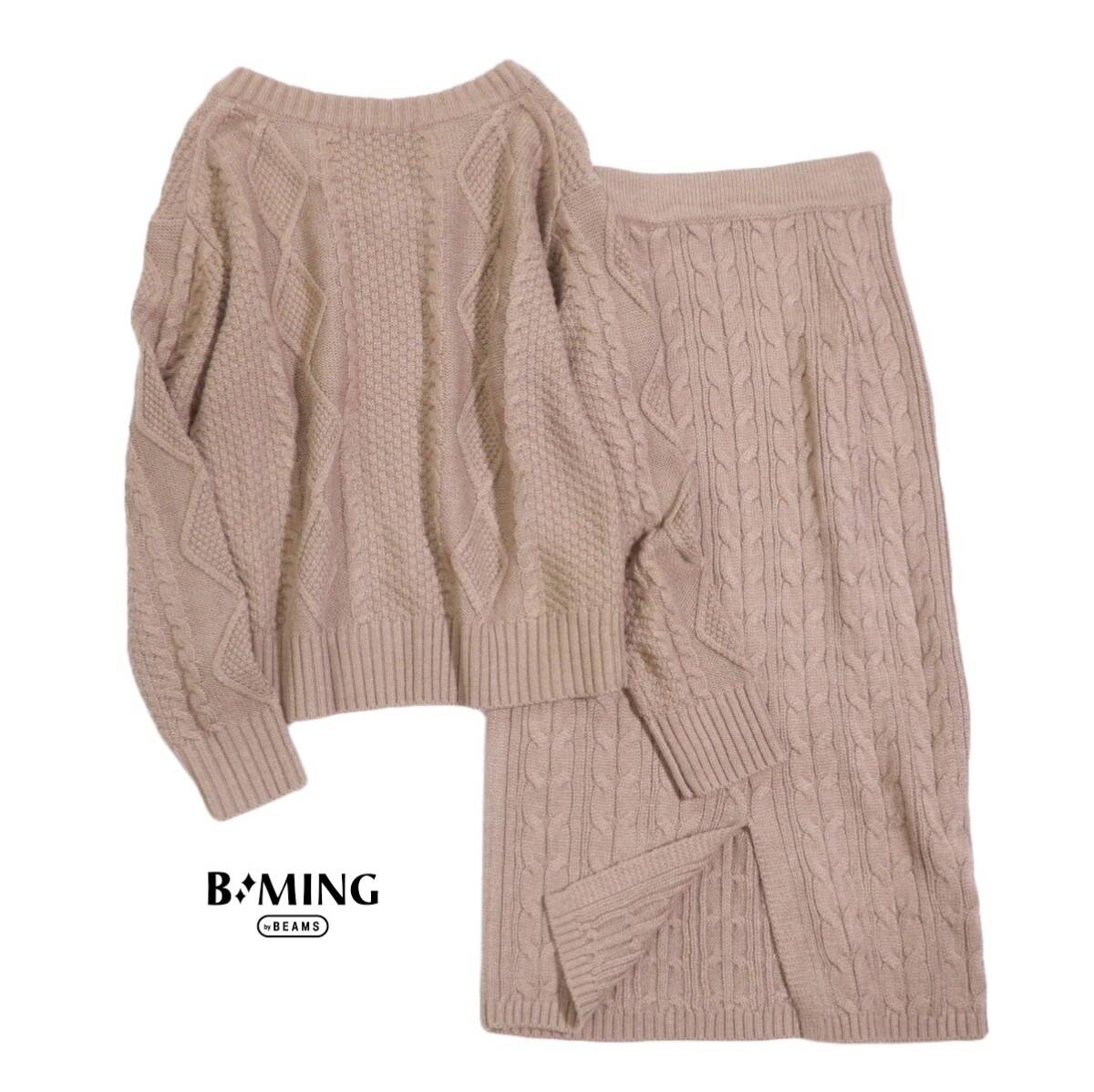 ビームス B:MING by BEAMS 大人可愛い☆ケーブルニット セットアップ プルオーバー スカート _画像3