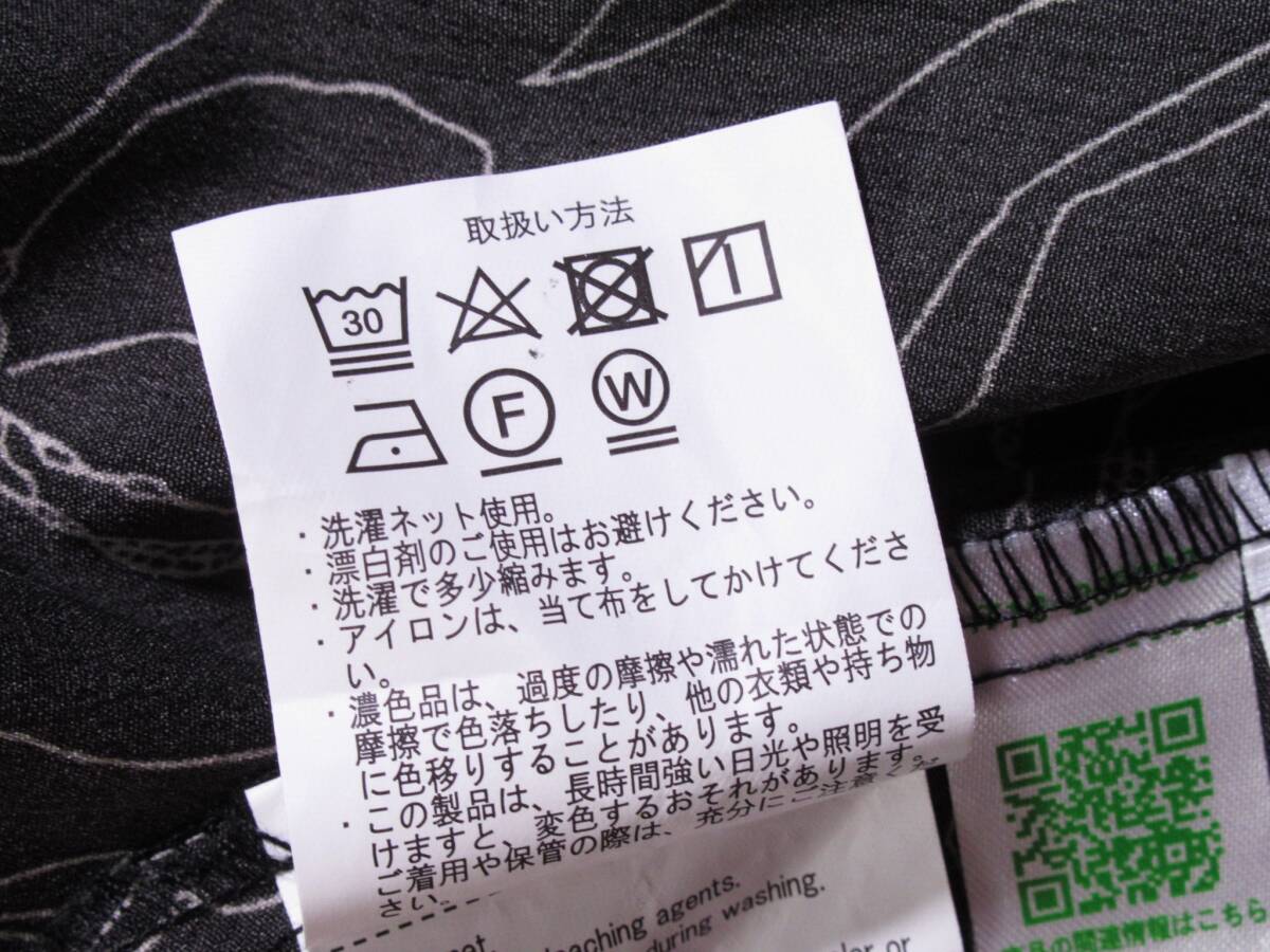 アーバンリサーチ items URBAN RESEARCH 大人素敵スタイル☆ ドローイングフラワー 花柄プリント Aライン フレア ロング ワンピース S_画像8