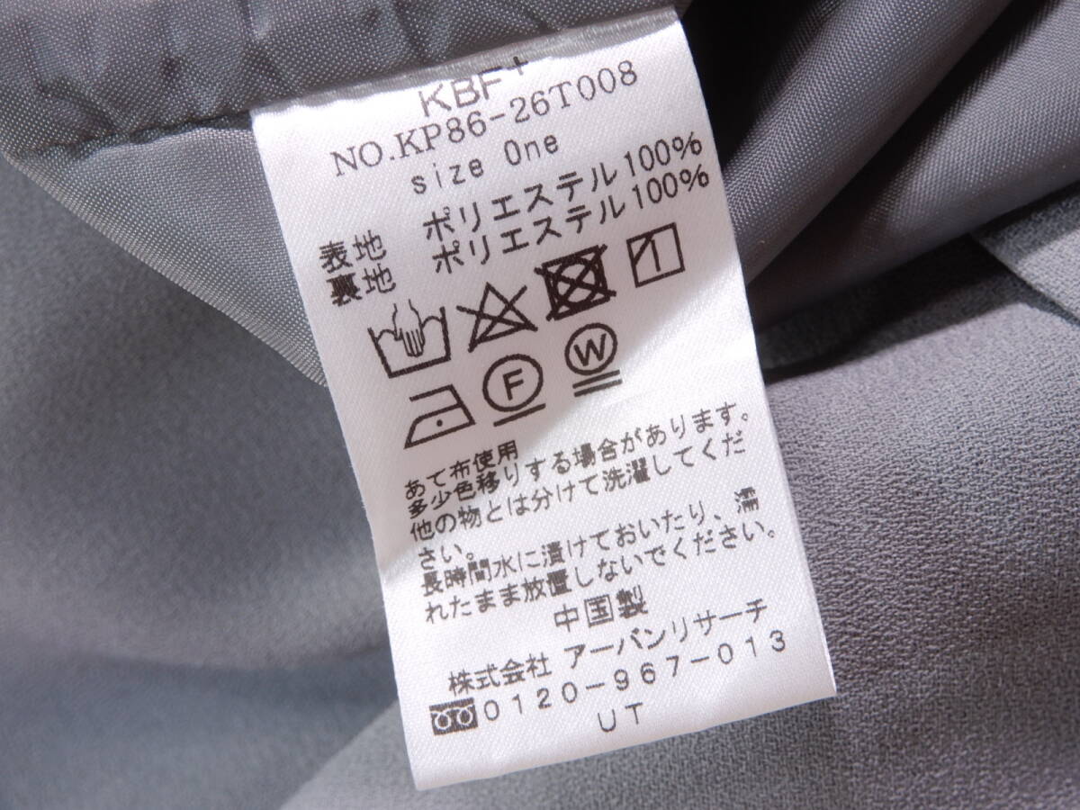 アーバンリサーチ KBF 大人素敵スタイル☆ボリューム袖 とろみ ワンピース ONE_画像8