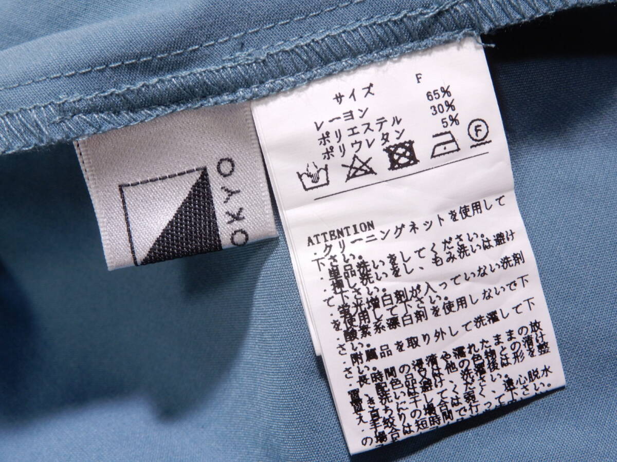 アビトーキョー ABITOKYO 大人可愛い☆ ウエスト切り替え ふっくら袖 ギャザー デザイン ロング ワンピース F_画像8