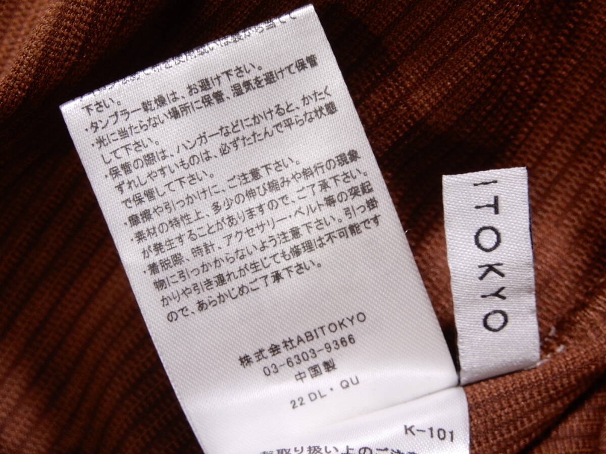 アビトーキョー ABITOKYO 大人可愛い☆ コーデュロイ ウエストマーク リボン ワンピース M_画像8