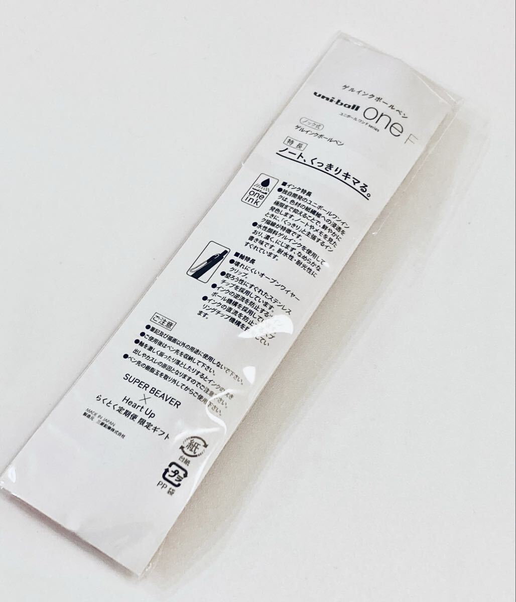 非売品◆SUPER BEAVER 限定ボールペン カーキ スーパービーバーコラボ_画像6