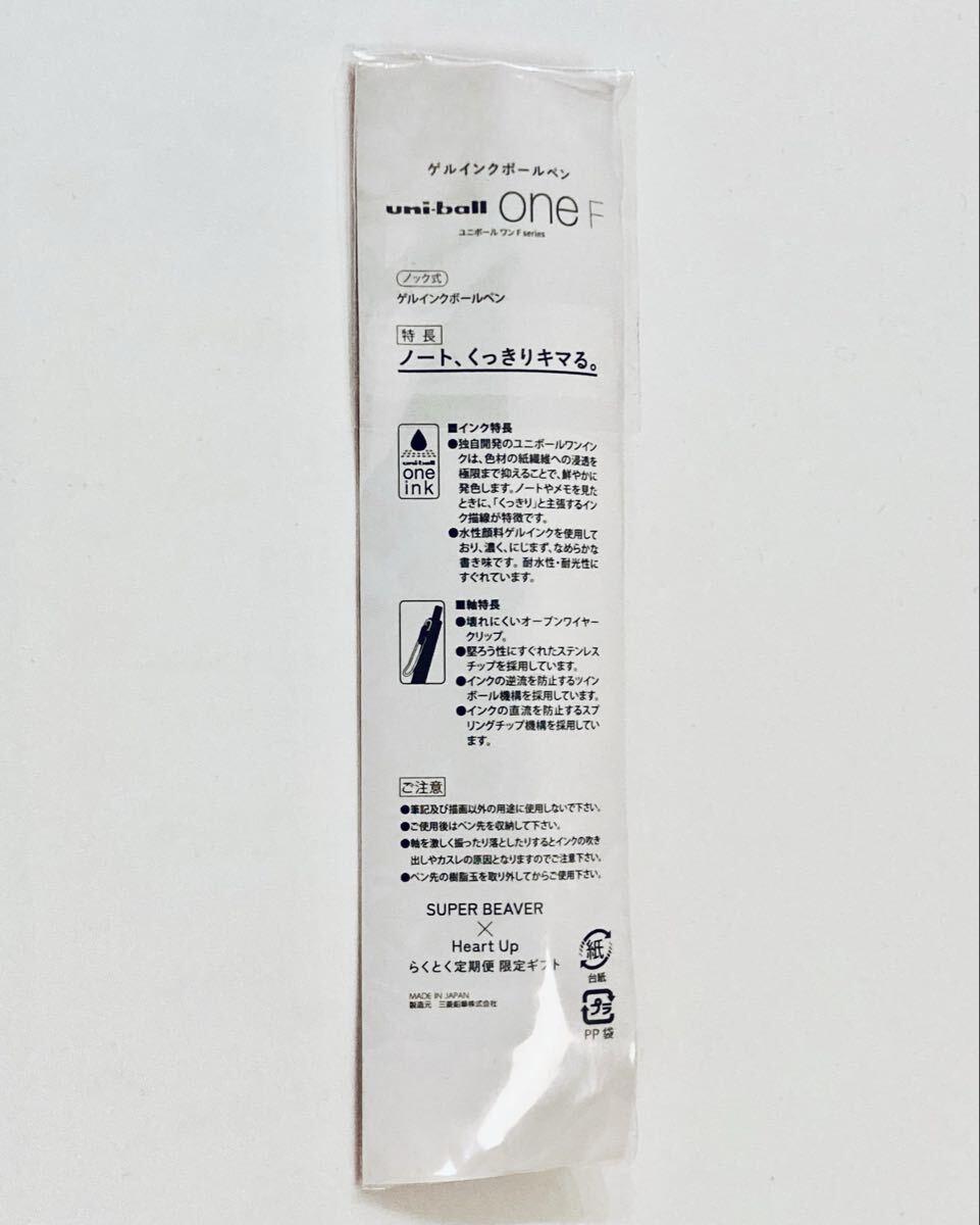 非売品◆SUPER BEAVER 限定ボールペン カーキ スーパービーバーコラボ_画像5