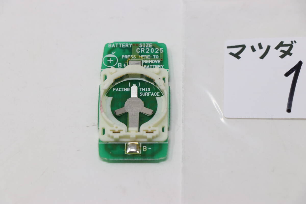マツダ　純正　キーレスリモコン　41637-501-41　送料無料！　（管　KEY-マツダ-1）_画像4