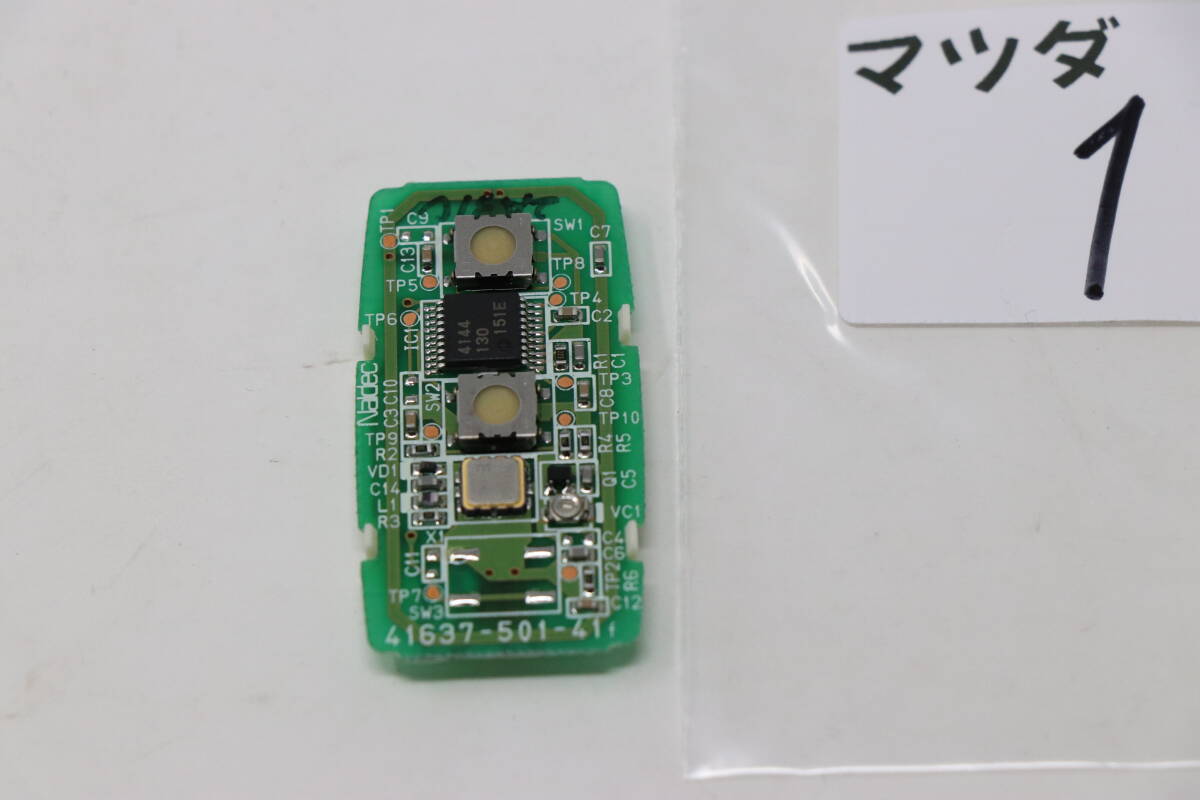 マツダ　純正　キーレスリモコン　41637-501-41　送料無料！　（管　KEY-マツダ-1）_画像5