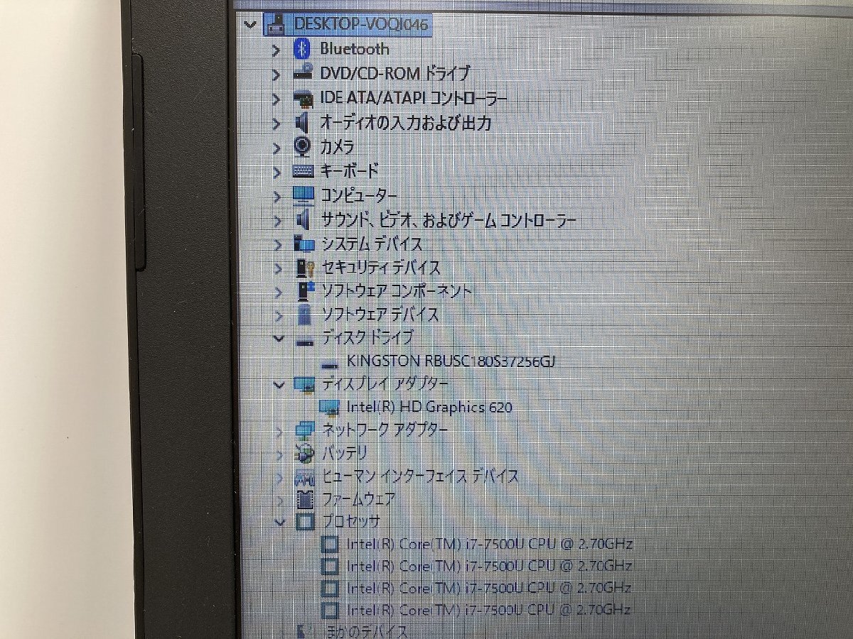 【大分発送】【動作確認済】NEC / VersaPro VRV27F-5 / Core(TM) i7-7500U CPU @ 2.70GHz / 4GB / SSD256GB / Windows 11 Pro_画像10