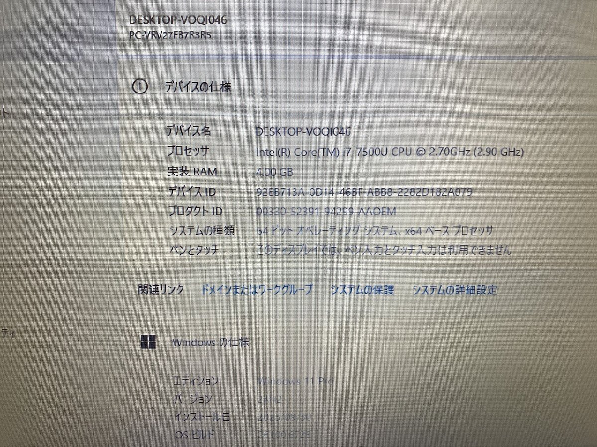 【大分発送】【動作確認済】NEC / VersaPro VRV27F-5 / Core(TM) i7-7500U CPU @ 2.70GHz / 4GB / SSD256GB / Windows 11 Pro_画像9