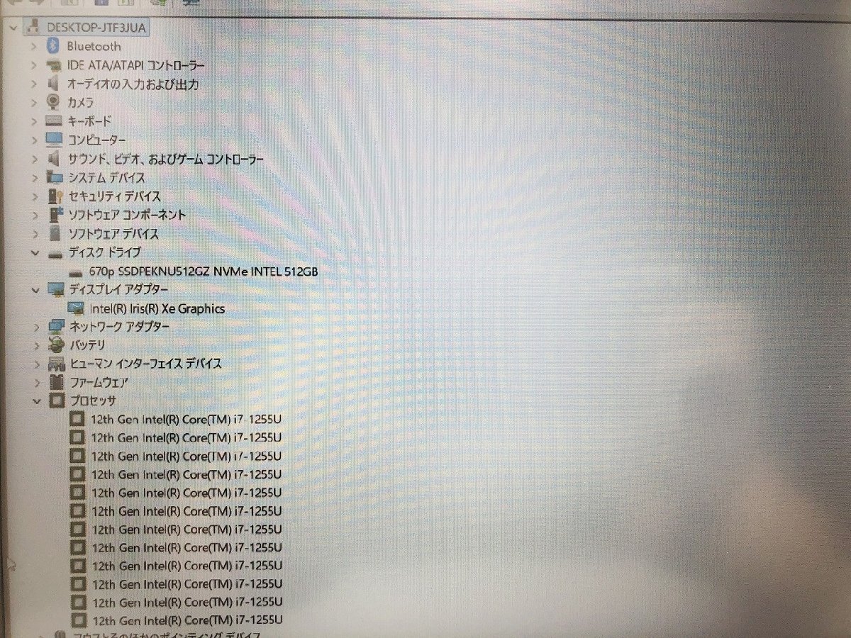 【1円スタート】【大分発送】【動作確認済】Dell/Vostro 3520 /12th Gen Intel(R) Core(TM) i7-1255U/16GB/SSD512GB/Windows11Pro_画像10