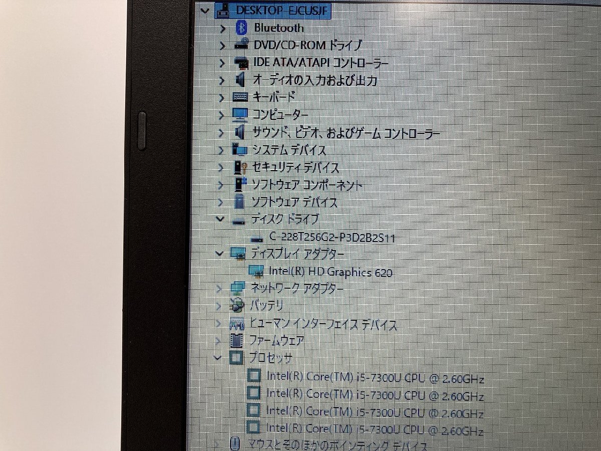 【大分発送】【動作確認済】TOSHIBA / dynabook B65/M / Intel(R) Core(TM) i5-7300U CPU @ 2.60GHz / 8GB / SSD256GB / Windows 11 Pro_画像10