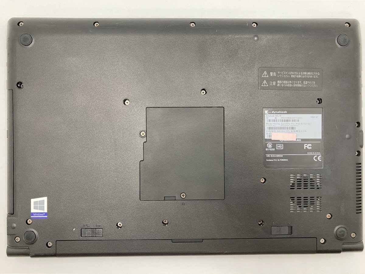 【大分発送】【動作確認済】TOSHIBA / dynabook B65/M / Intel(R) Core(TM) i5-7300U CPU @ 2.60GHz / 8GB / SSD256GB / Windows 11 Pro_画像5