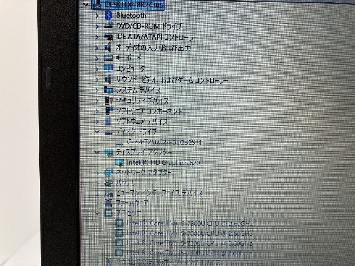 【大分発送】【動作確認済】TOSHIBA / dynabook B65/M / Intel(R) Core(TM) i5-7300U CPU @ 2.60GHz / 8GB / SSD256GB / Windows 11 Pro_画像10