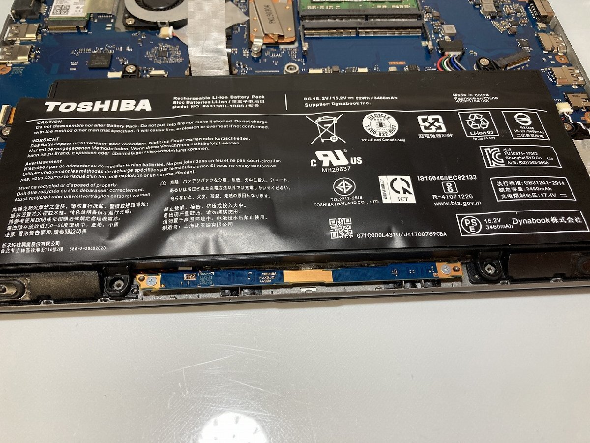 【大分発送】【ジャンク品】TOSHIBA / dynabook R63/J /Core(TM) i5-7300U CPU＠2.60GHz / バッテリー膨張有り /ノートパソコン /中古品_画像9