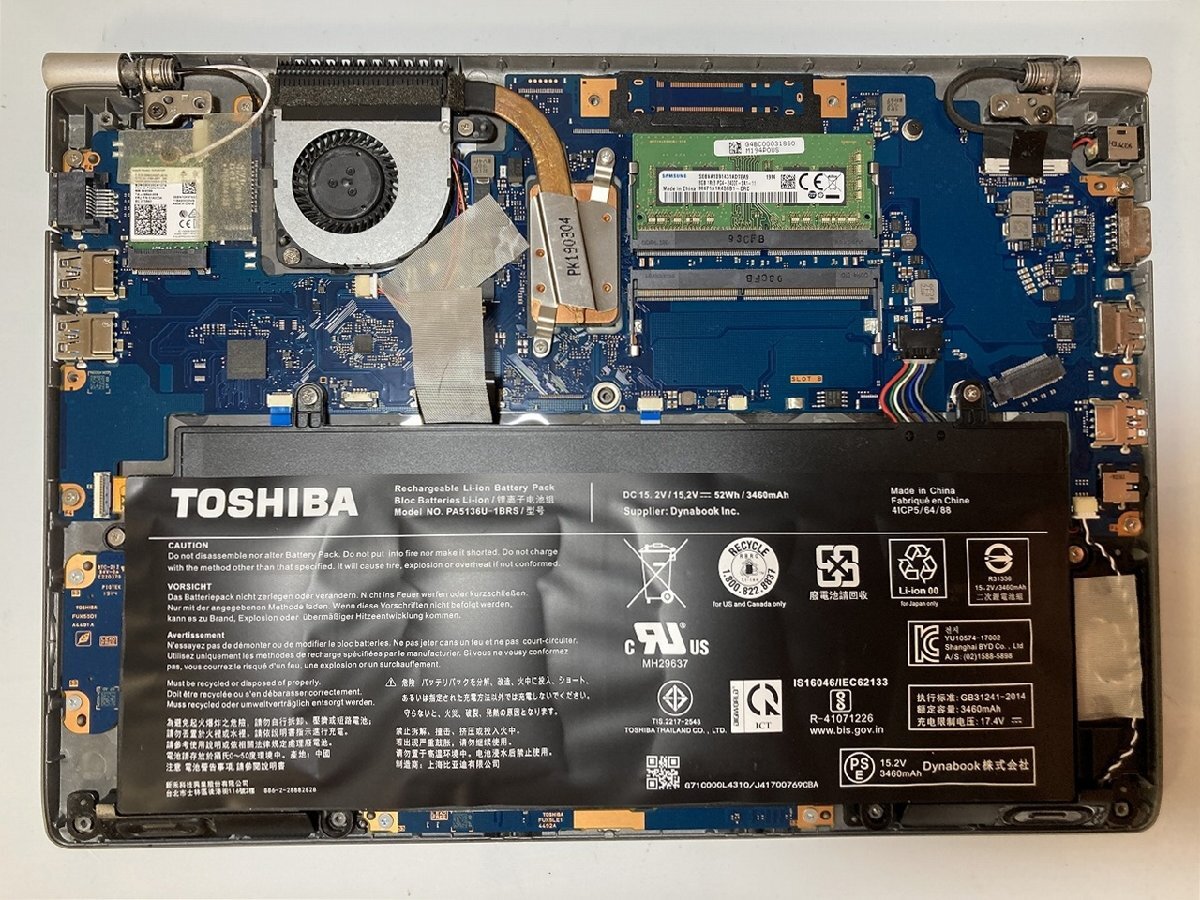 【大分発送】【ジャンク品】TOSHIBA / dynabook R63/J /Core(TM) i5-7300U CPU＠2.60GHz / バッテリー膨張有り /ノートパソコン /中古品_画像8