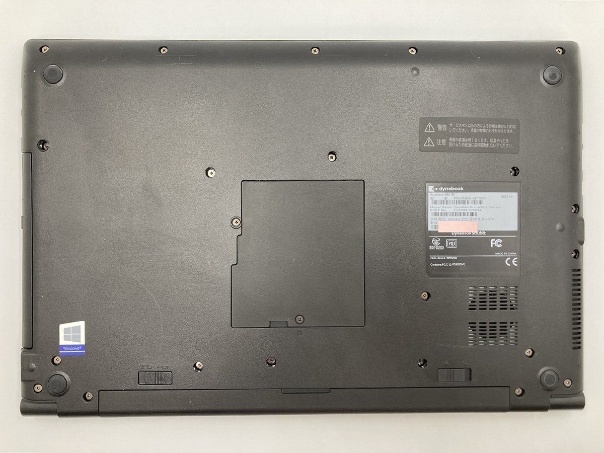 【大分発送】【動作確認済】TOSHIBA / dynabook B65/M / Intel(R) Core(TM) i5-7300U CPU @ 2.60GHz / 8GB / SSD256GB / Windows 11 Pro_画像6