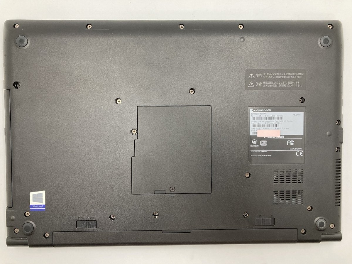 【大分発送】【動作確認済】TOSHIBA / dynabook B65/M / Intel(R) Core(TM) i5-7300U CPU @ 2.60GHz / 8GB / SSD256GB / Windows 11 Pro_画像5