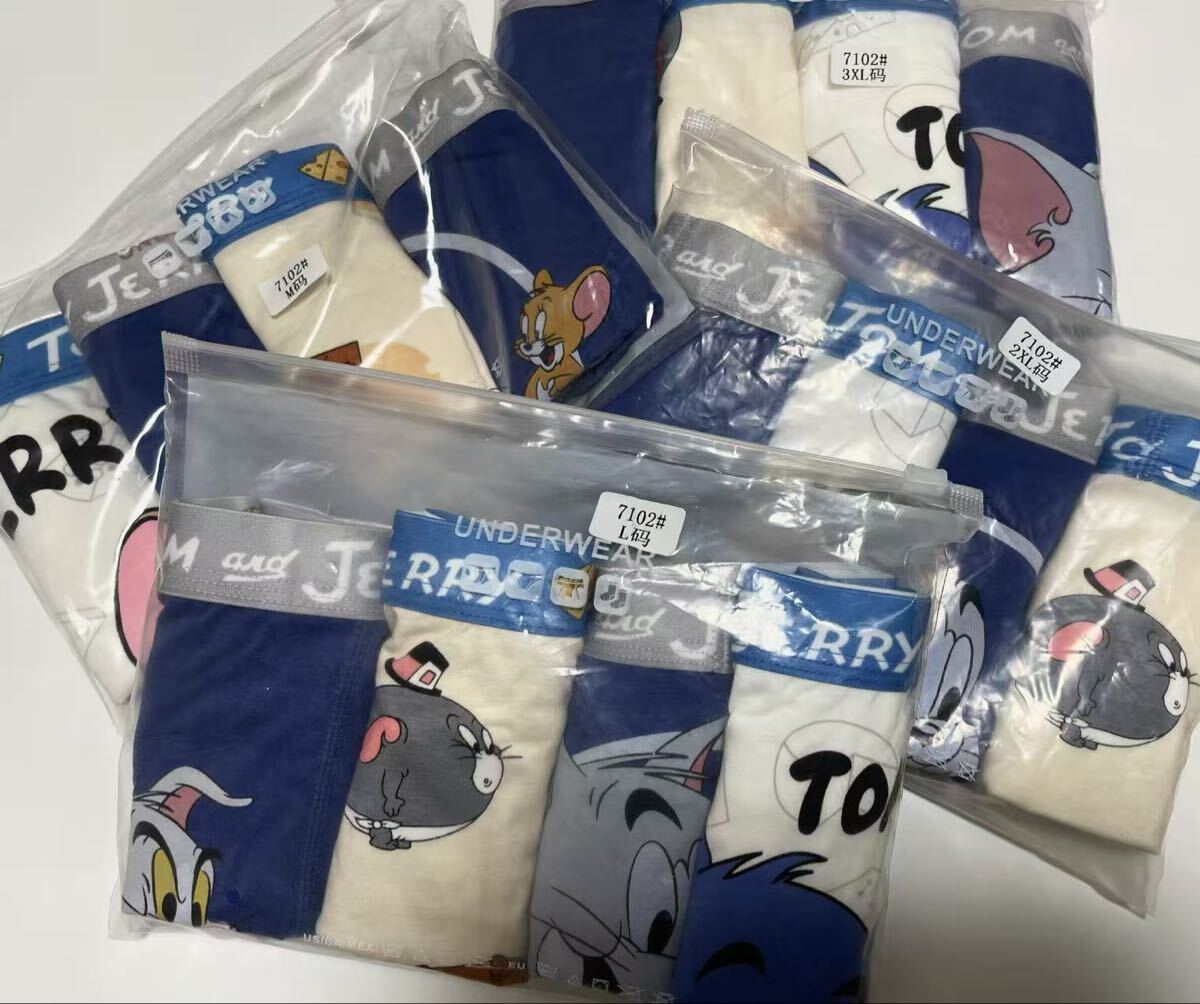 4枚組140 男の子ボクサーパンツ 綿コットン キッズパンツ 男の子下着　67号_画像10