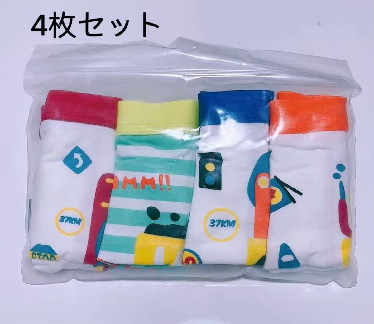 4枚組140 男の子ショーツ ブリーフ 下着綿 パンツ キッズ 入学小学 23号_画像7