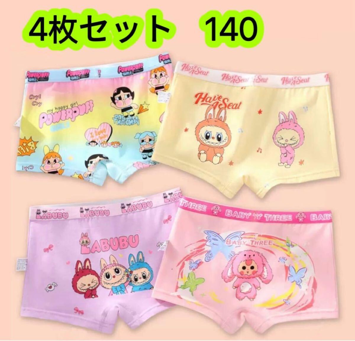 4枚組140cm女の子ショーツ 女の子下着 綿 キャラクター 子供下着 577号_画像1