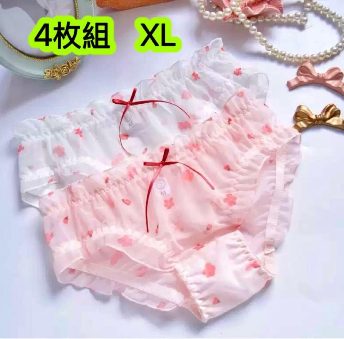 4枚組XL ガーリー可愛い 花柄フリルショーツ女子高生下着 レディース 573号の画像1