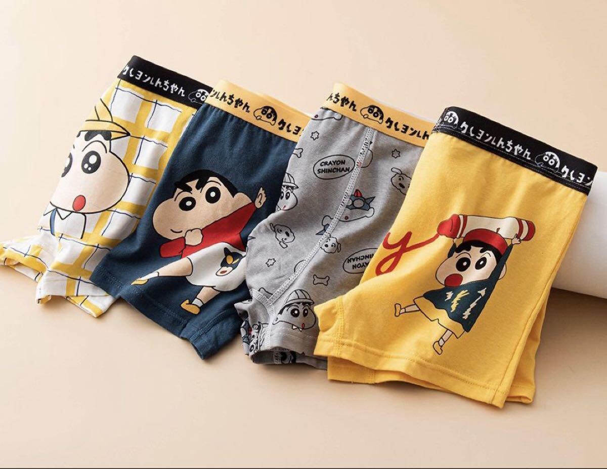 4枚組140 男の子ボクサーパンツ ブリーフ 下着 綿キッズ 通学 第189号_画像3