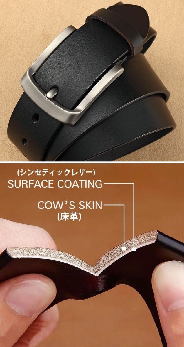 本革 床革 ベルト メンズ 130cm 大きいサイズ対応 シンセティックレザー ビジネスベルト カジュアル 7987409 ブラックA 新品 1円 スタート_画像6