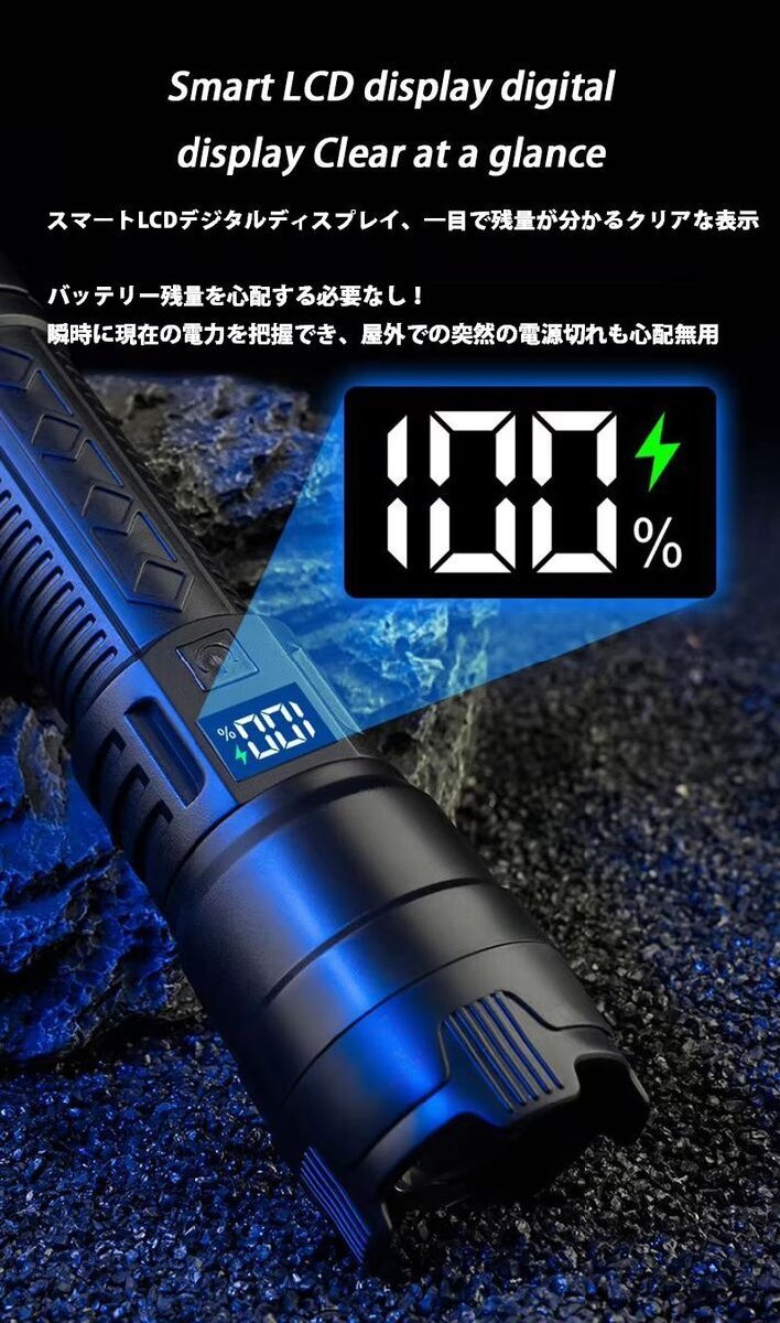 LEDライト 懐中電灯 充電式 2個セット ハンディライト 小型 防水 強力 防災グッズ TYPE-C ZOOM機能 7986803 ブラック 新品 1円 スタート_画像8