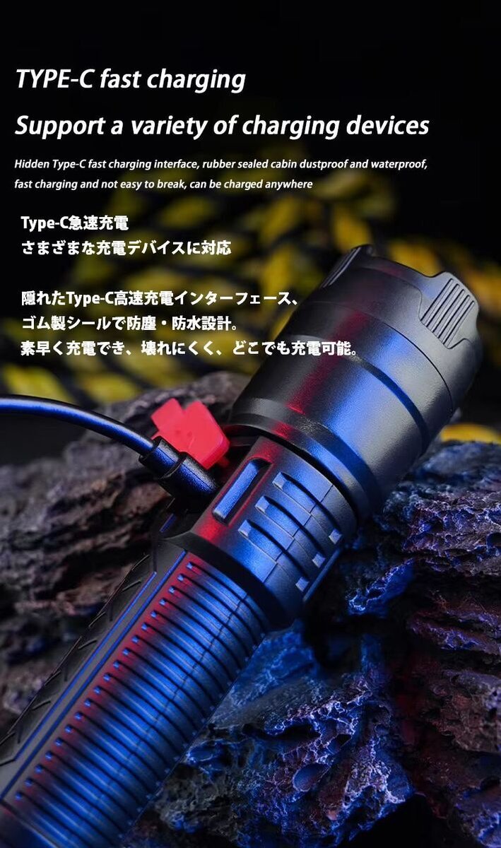 LEDライト 懐中電灯 充電式 2個セット ハンディライト 小型 防水 強力 防災グッズ TYPE-C ZOOM機能 7986803 ブラック 新品 1円 スタート_画像10