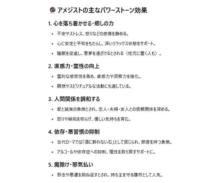 パワーストーン アメジスト ブレスレット 紫水晶 アクセサリー レディース メンズ 誕生石 2月 7986742 6mm アメジスト 新品 1円 スタート