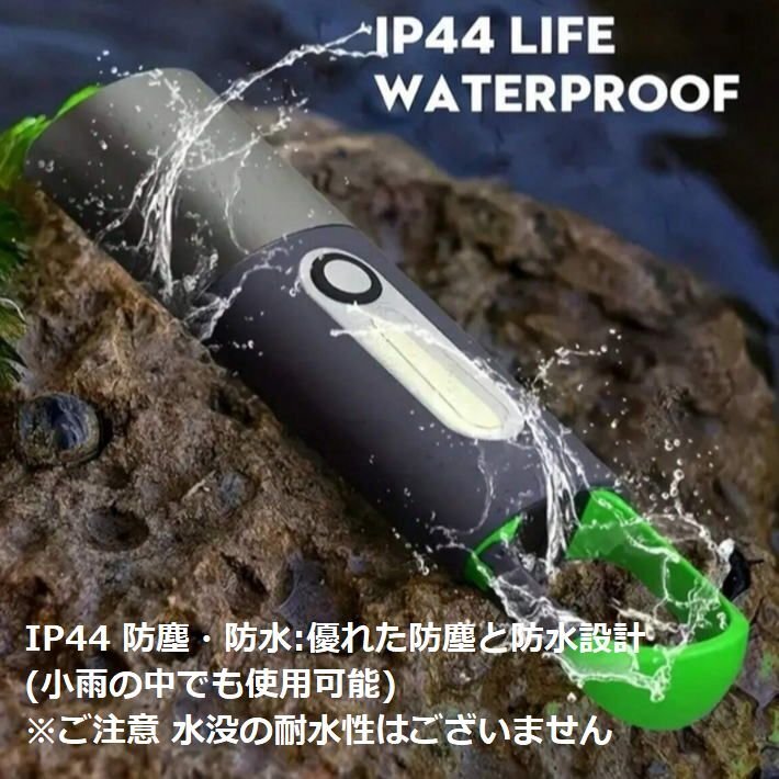 compact мигающий свет заряжающийся LED COBkalabina рабочее освещение TYPE-C 7987126 USB зарядка кемпинг уличный 2 шт. комплект новый товар 1 иен старт