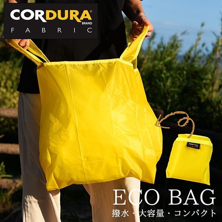  эко-сумка ko-te.la покупка сумка меньше compact супермаркет крепкий простой стиль большая вместимость водоотталкивающий сделано в Японии NKT-01 желтый новый товар 