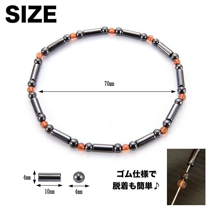 磁気 アンクレット メンズ レディース アンクル ネックレス マグネットアンクレット 磁気 7987444 ブラック/シルバー 新品 1円 スタート_画像6