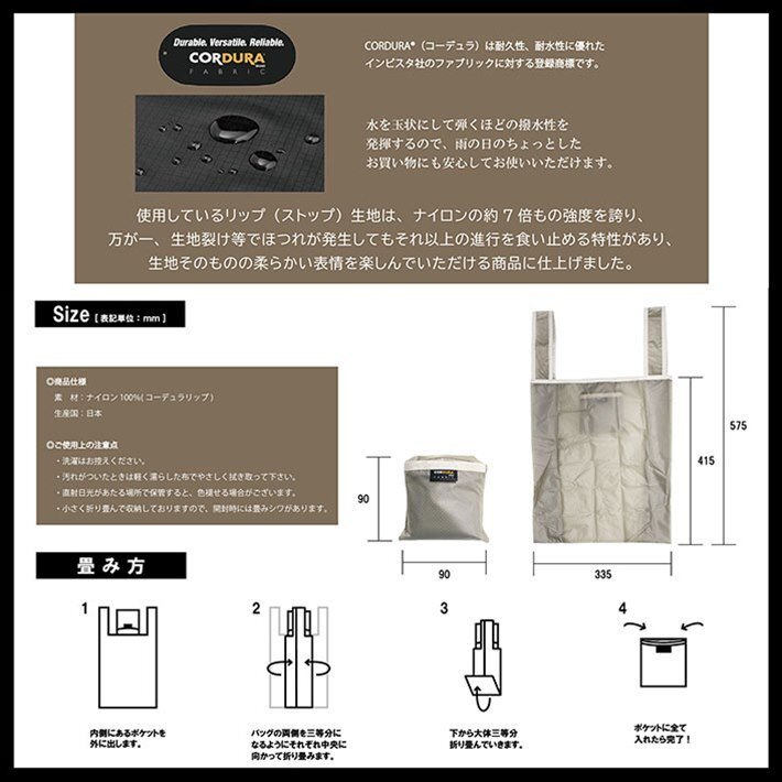  эко-сумка ko-te.la покупка сумка меньше compact супермаркет крепкий простой стиль большая вместимость водоотталкивающий сделано в Японии NKT-01 лиловый новый товар 