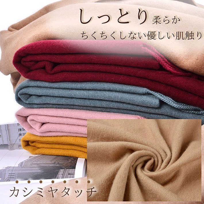 muffler женский большой размер bai цвет двусторонний большой теплый одноцветный палантин толстый 7988070 лиловый