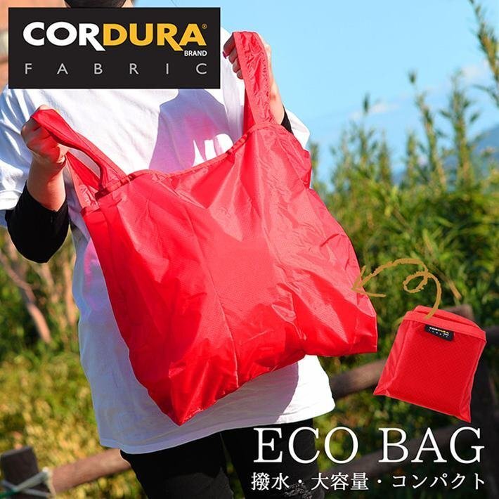  эко-сумка ko-te.la покупка сумка меньше compact супермаркет крепкий простой стиль большая вместимость водоотталкивающий сделано в Японии NKT-01 красный новый товар 