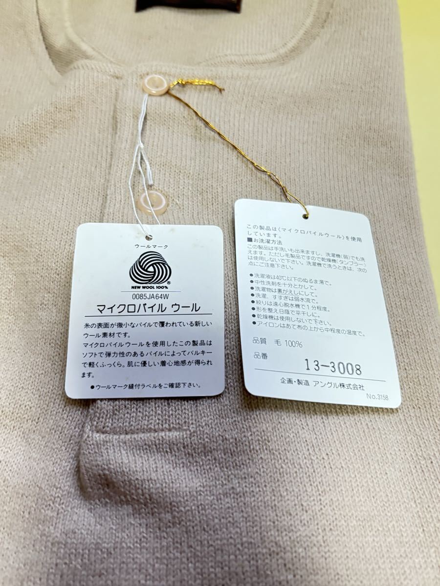 未使用　あったかwool 肌着　メンズM_画像3