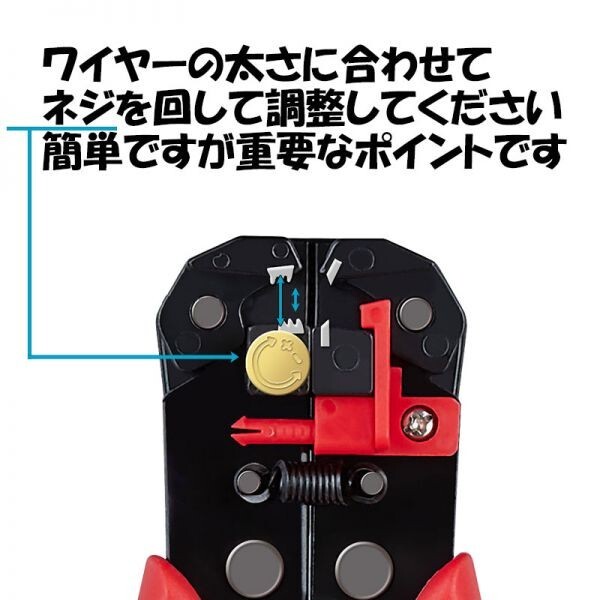 送料無料 ワイヤーストリッパー クリンパー 自動 オート マルチ 皮剥ぎ 10-24AWG 電工ペンチ (6)_画像3