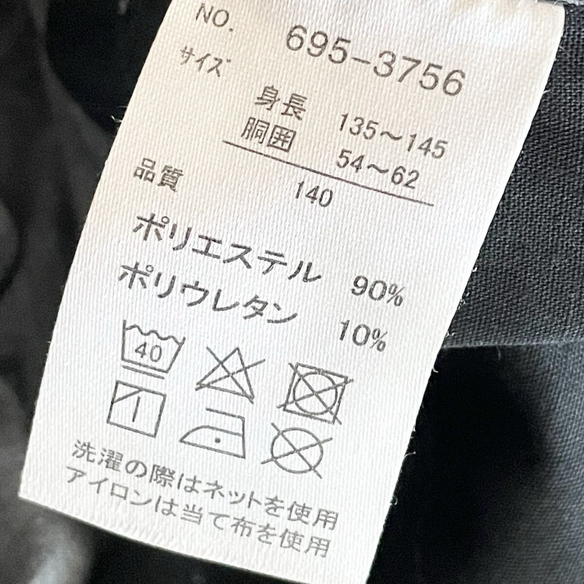 コイズミクロージング◆サイドライン ジョガーパンツ クロップドパンツ グレー ウエストゴム 薄手 イージーパンツ 140 美品_画像4