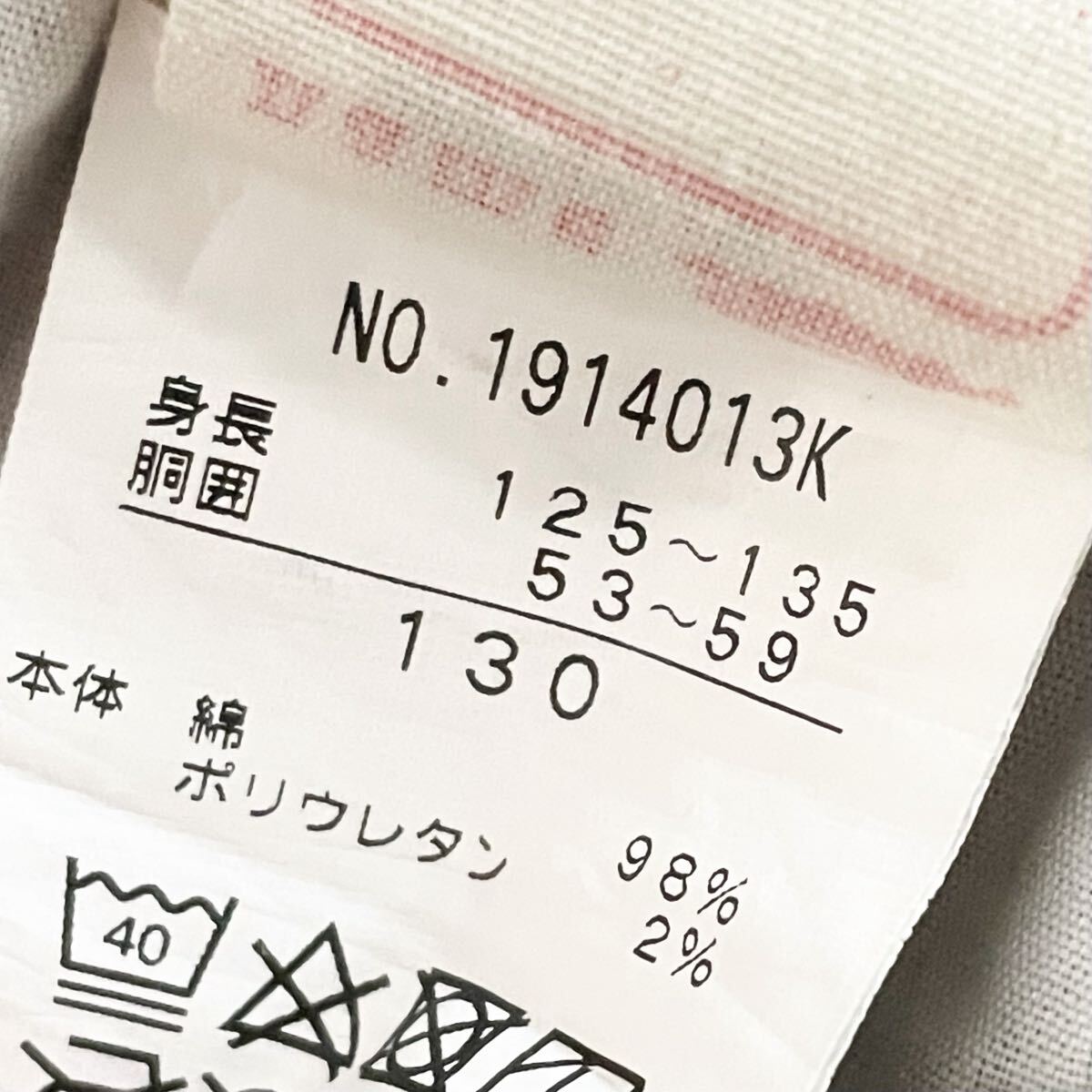 KRIFF MAYER◆ストレッチ ハーフパンツ ウエストゴム キャメル 130 クリフメイヤー 半ズボン キッズ ショートパンツ 男女兼用 ベージュ_画像6