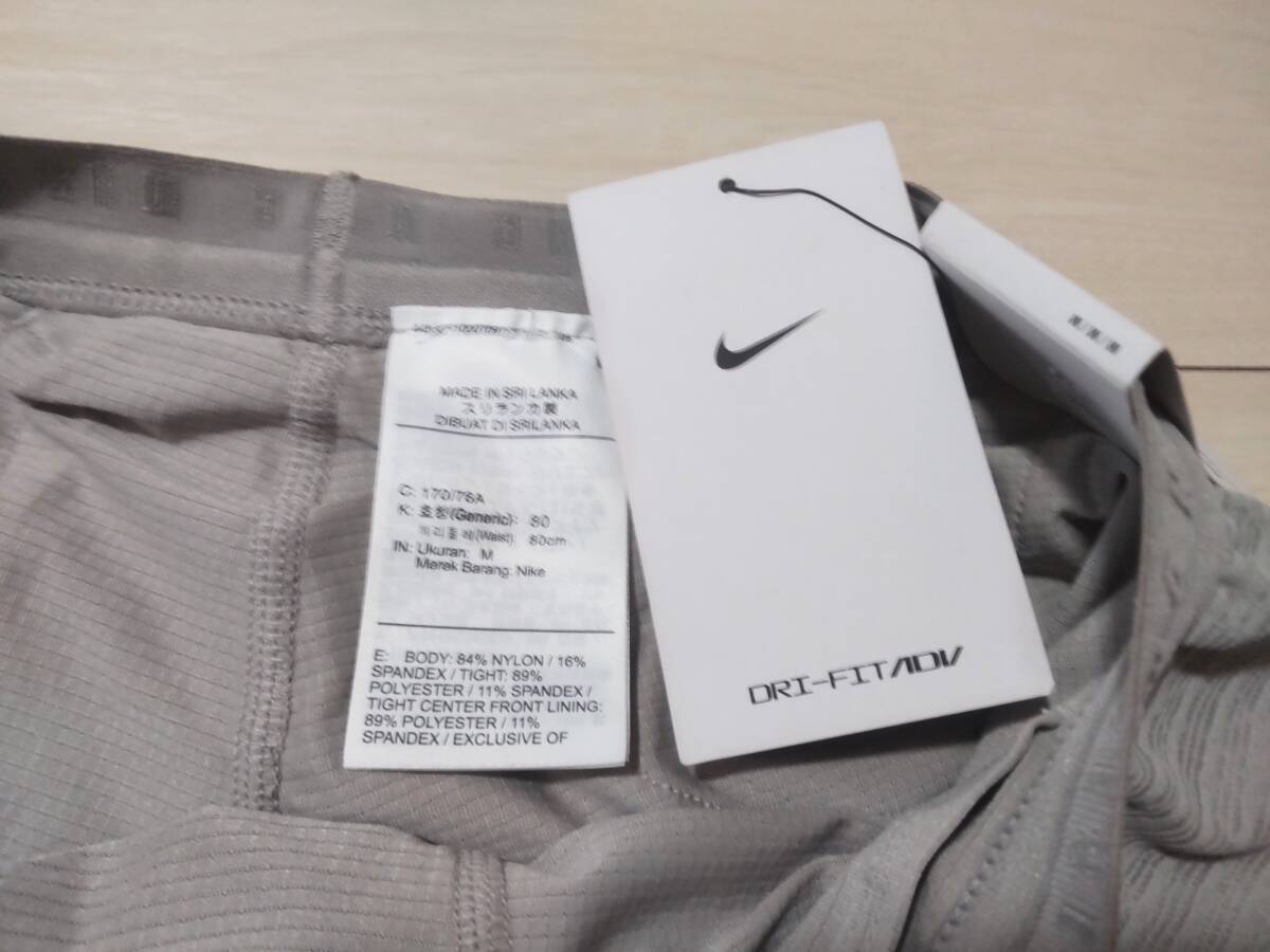 ★ナイキ　NIKE　ランニングショートパンツ　★ストレッチ地　★サポーター付　★DRI-FIT ADV使用　★グレー系　★Mサイズ　★未使用品_画像5